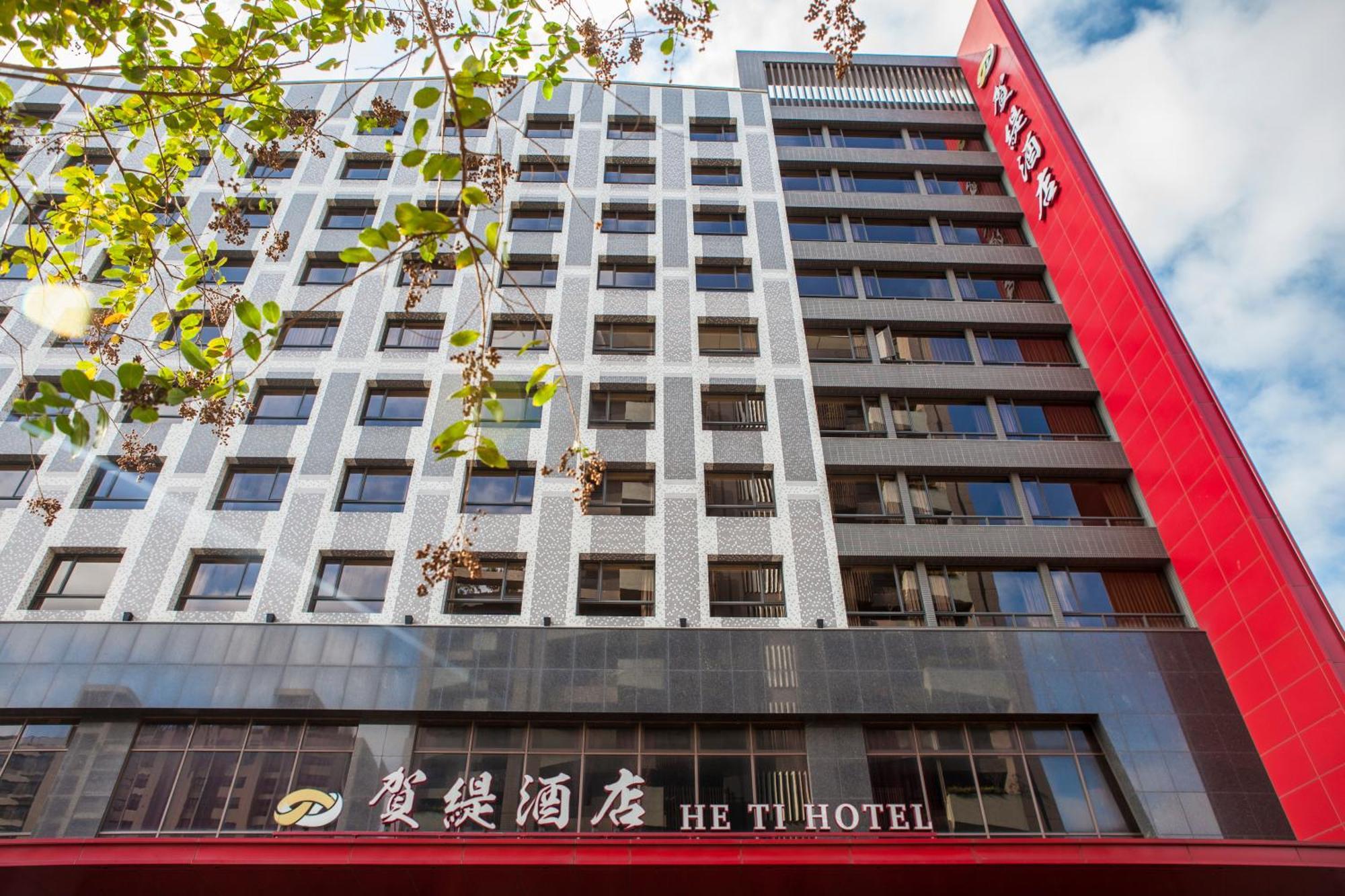 He Ti Hotel Taiping  Exterior foto